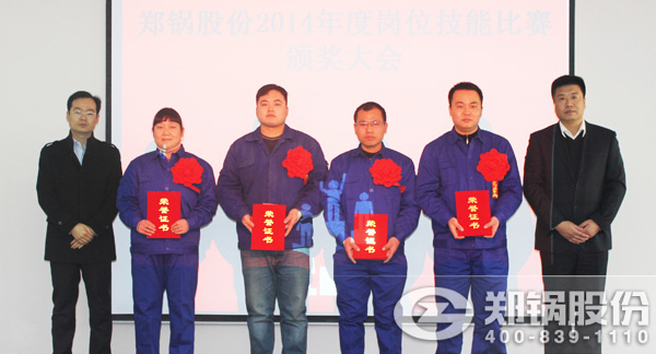 董事長(zhǎng)崔紅旗、總裁王國(guó)華為獲獎(jiǎng)第一名員工郭寶玲、李天星、苗志興、劉鵬頒發(fā)榮譽(yù)證書