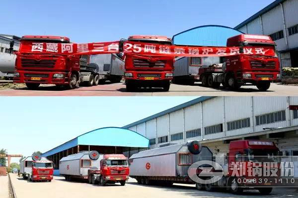 西藏最高海拔集中供暖西項目產品發貨