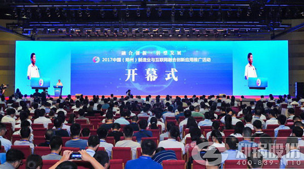 鄭鍋股份與航天科工將聯合打造鍋爐行業超級智慧工廠