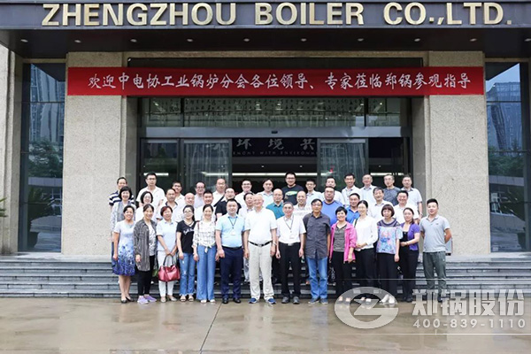 2018鍋爐智能制造、工藝與裝備發展研討會