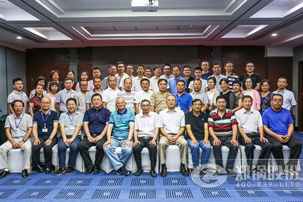 2018鍋爐智能制造、工藝與裝備發展研討會