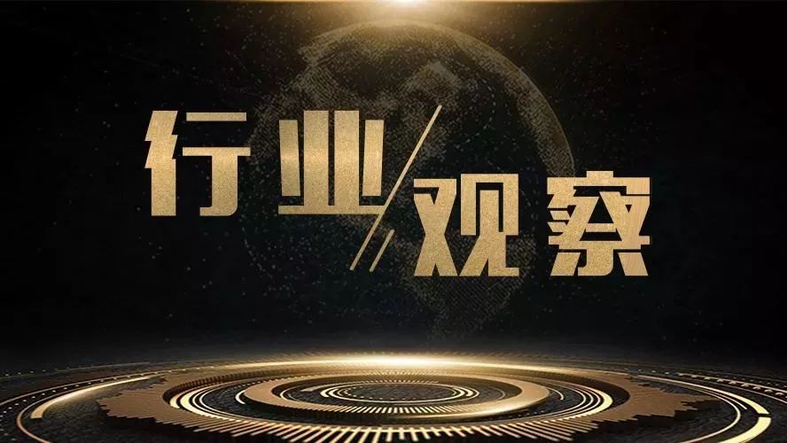 【行業觀察】注意！3月1日起“2+26”城市“藍天保衛戰”將再度升級！