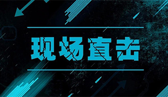 現場直擊丨所向披靡 鄭鍋余熱爐再助力化工生產！