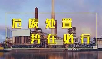 環保+50t/d處置能力，鄭鍋危廢焚燒余熱鍋爐一步到位！