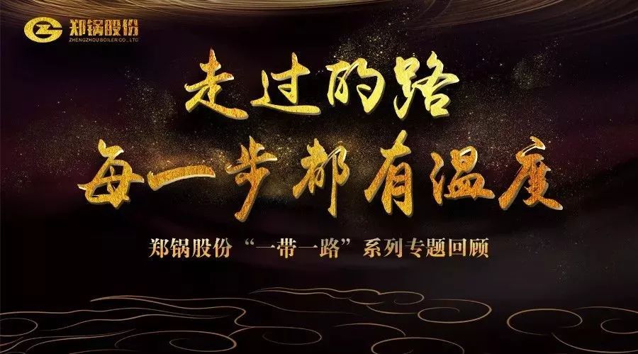 產品和故事，總有一個在“路”上