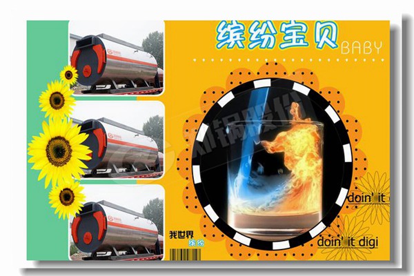 煤粉爐和燃煤鏈條爐有什么區別?